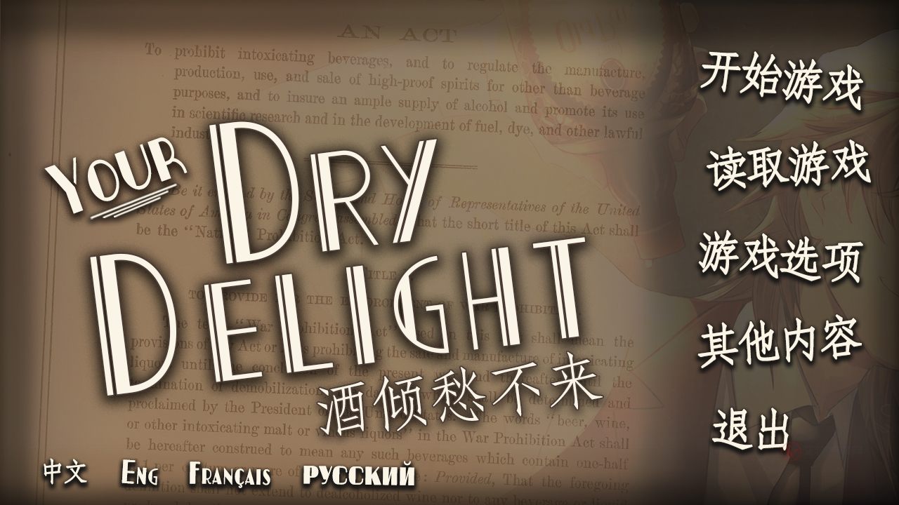 干燥愉悦的酒吧手机游戏_https://www.itzol.com_休闲益智_第2张