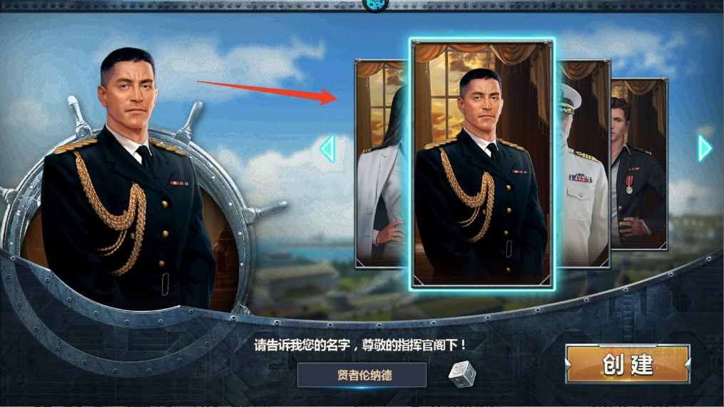 荣耀舰队0.1折版_https://www.itzol.com_策略卡牌_第1张
