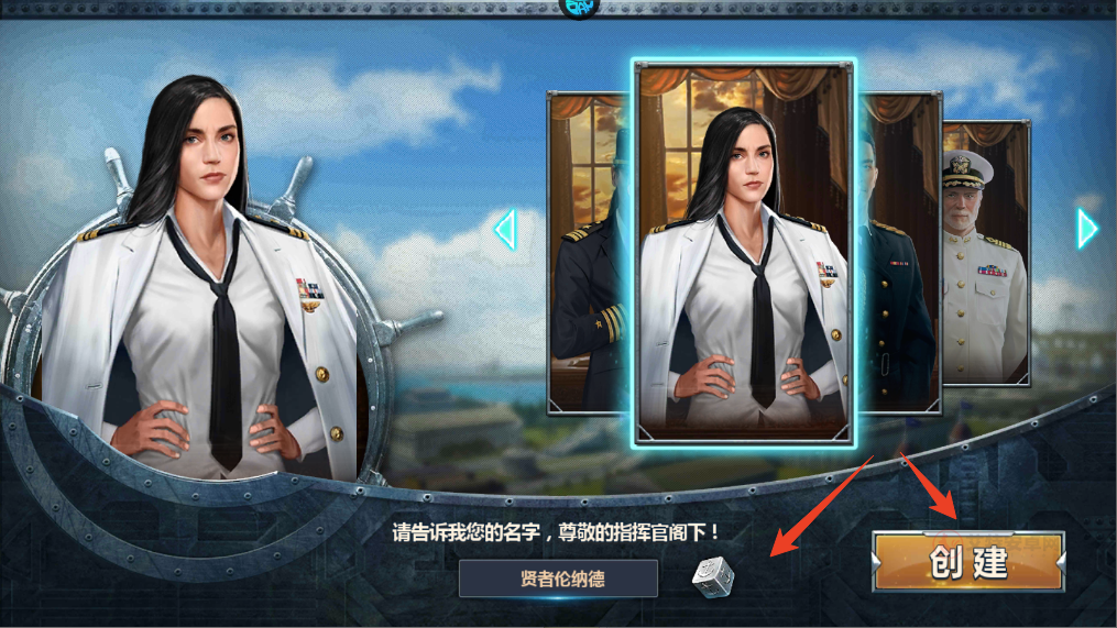 荣耀舰队0.1折版_https://www.itzol.com_策略卡牌_第2张