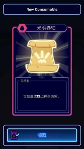 虚空暴君中文版_https://www.itzol.com_策略卡牌_第2张