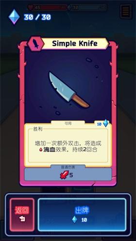 虚空暴君中文版_https://www.itzol.com_策略卡牌_第4张