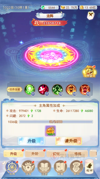凡人飞剑_https://www.itzol.com_角色扮演_第14张