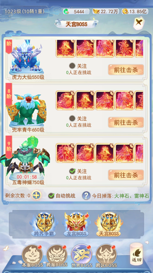 凡人飞剑_https://www.itzol.com_角色扮演_第13张