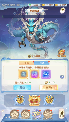 凡人飞剑_https://www.itzol.com_角色扮演_第12张
