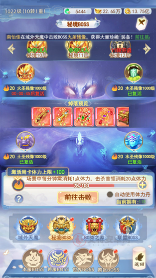 凡人飞剑_https://www.itzol.com_角色扮演_第11张