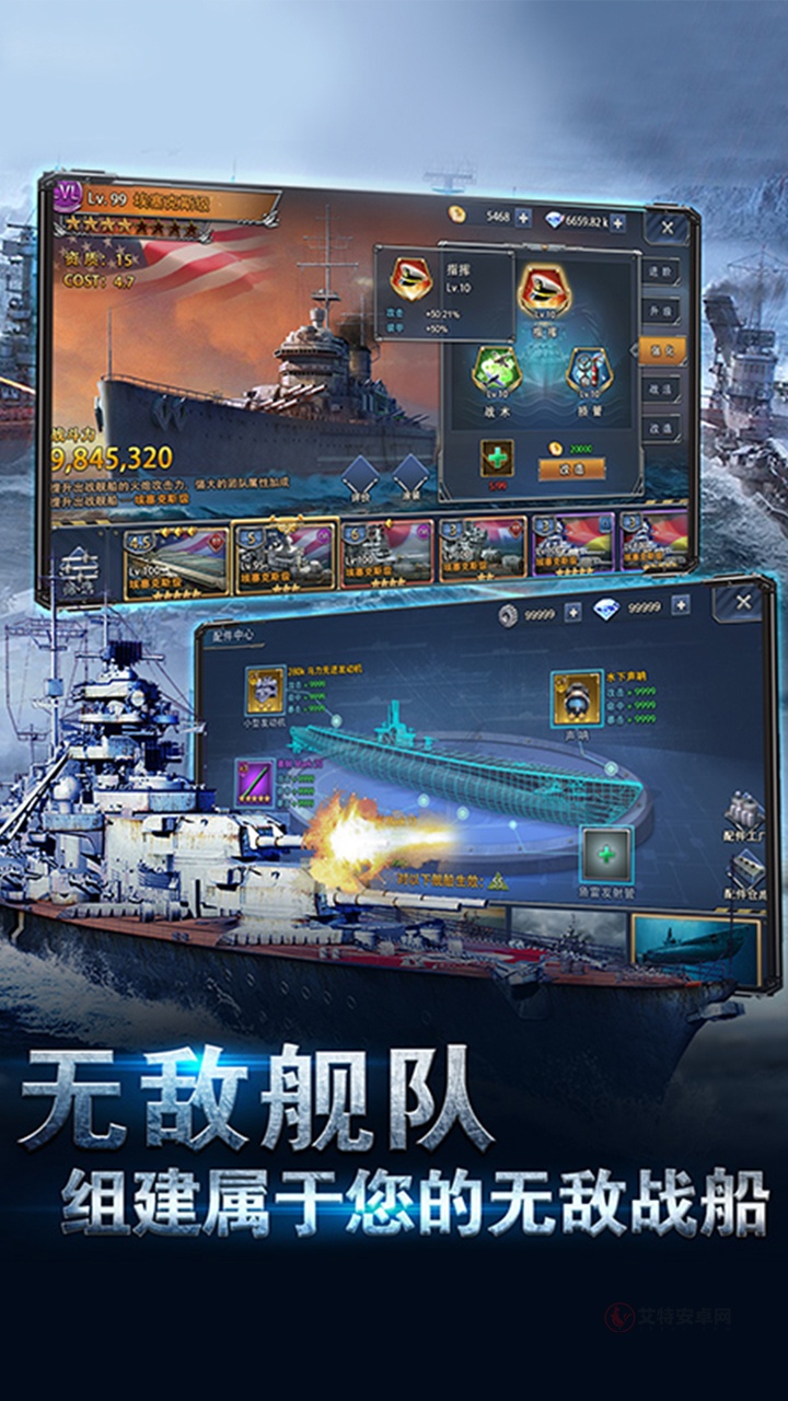 荣耀舰队0.1折版