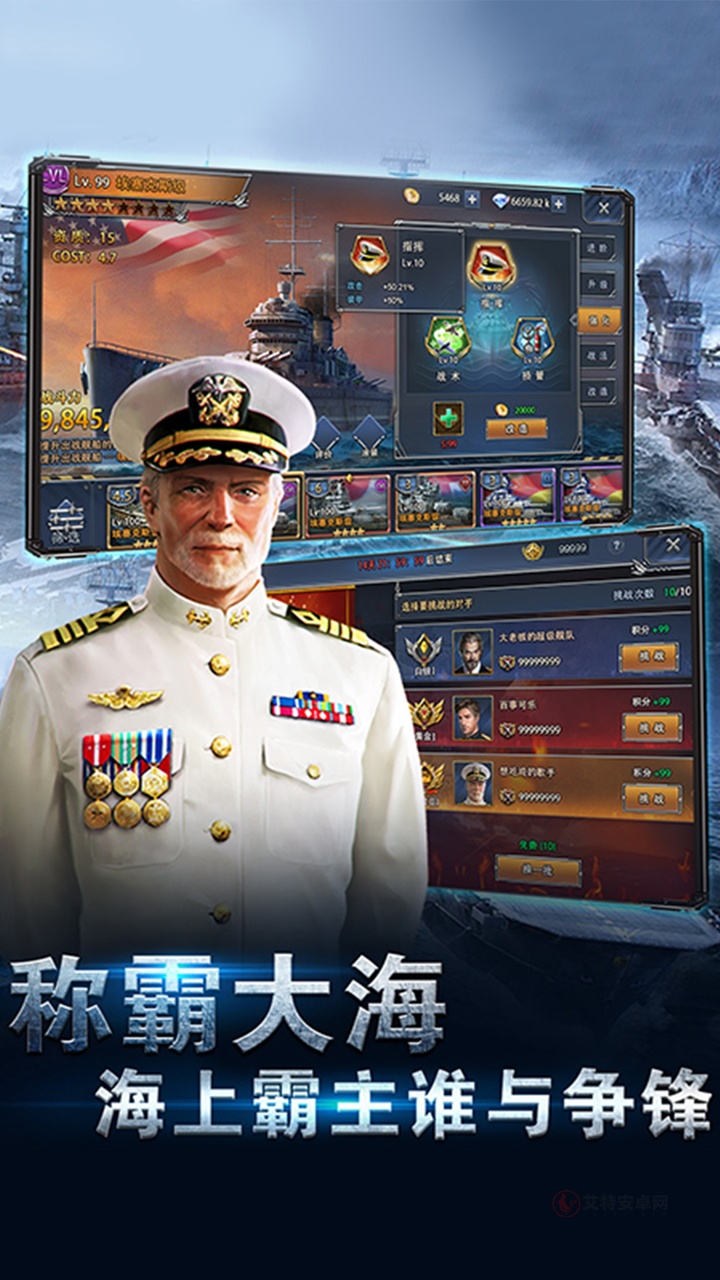 荣耀舰队0.1折版
