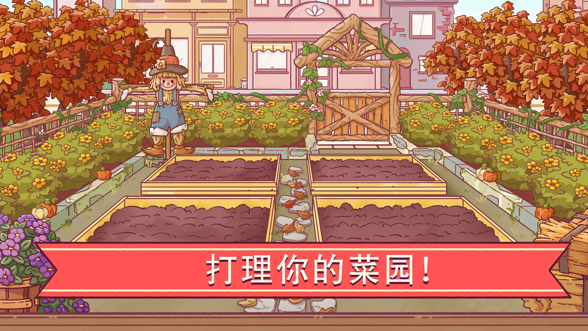 可口的披萨美味的披萨官方版