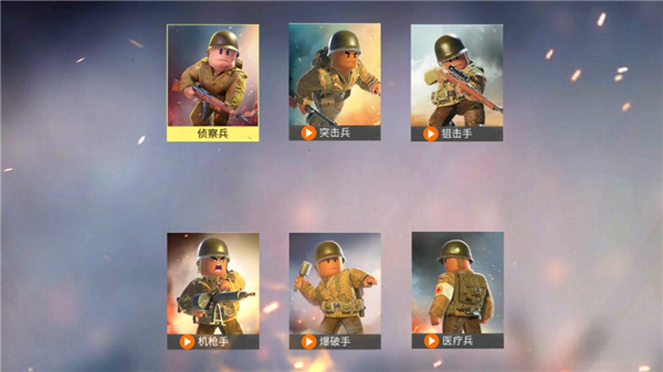 二战战地前线_https://www.itzol.com_飞行射击_第2张