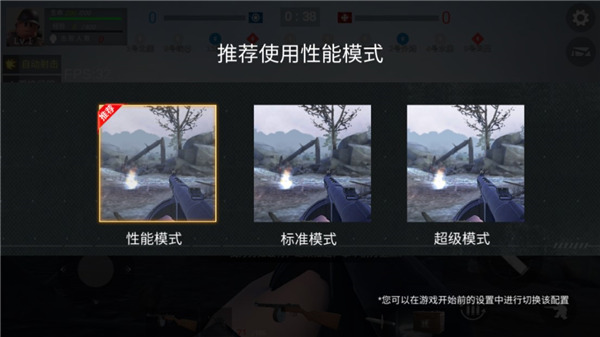 二战战地前线_https://www.itzol.com_飞行射击_第4张