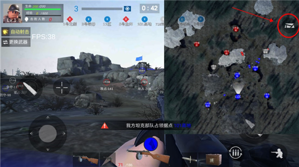 二战战地前线_https://www.itzol.com_飞行射击_第6张