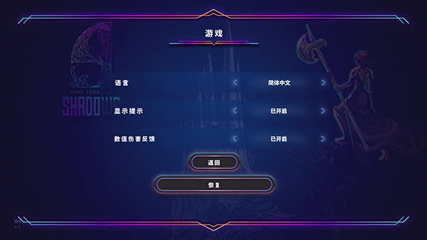 影下九载手游_https://www.itzol.com_角色扮演_第3张
