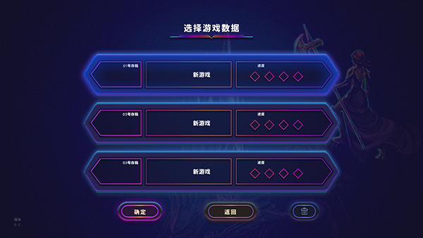 影下九载手游_https://www.itzol.com_角色扮演_第4张