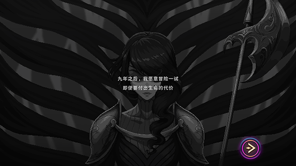 影下九载手游_https://www.itzol.com_角色扮演_第5张