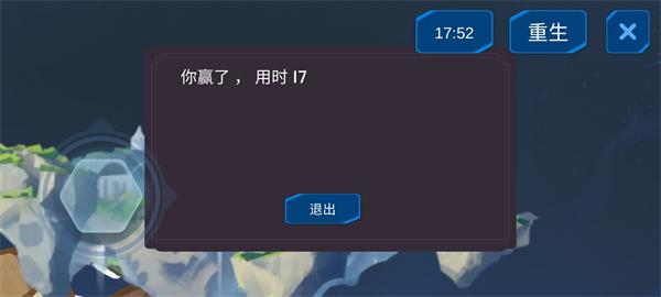 掘地求生胡桃版(原神同人)_https://www.itzol.com_休闲益智_第4张