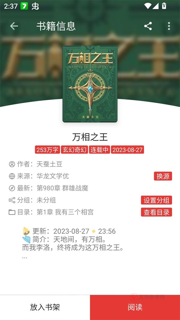 芒果小说免费阅读全文版_https://www.itzol.com_新闻阅读_第2张