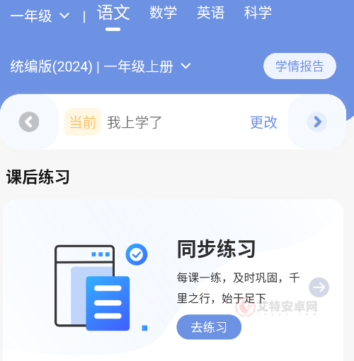 汉小印打印机最新版_https://www.itzol.com_系统工具_第5张