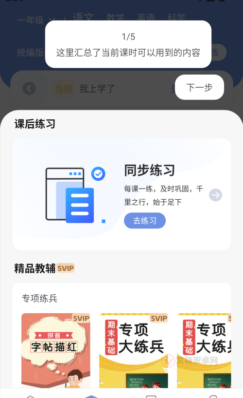 汉小印打印机最新版_https://www.itzol.com_系统工具_第4张