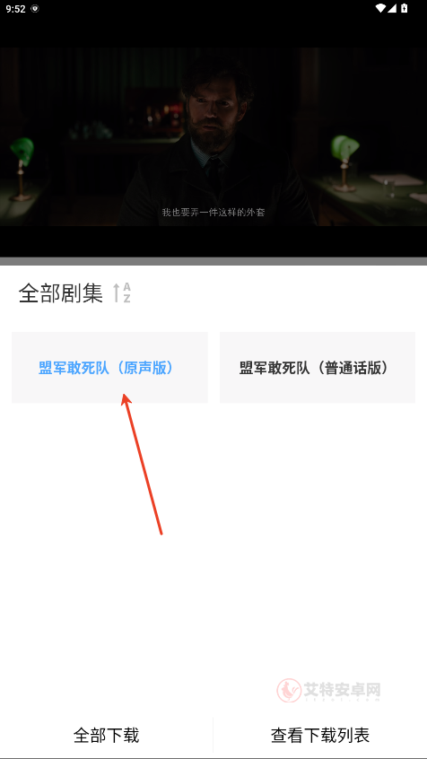 紫金草视频app官方版_https://www.itzol.com_影音播放_第3张