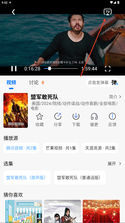 紫金草视频app官方版_https://www.itzol.com_影音播放_第5张