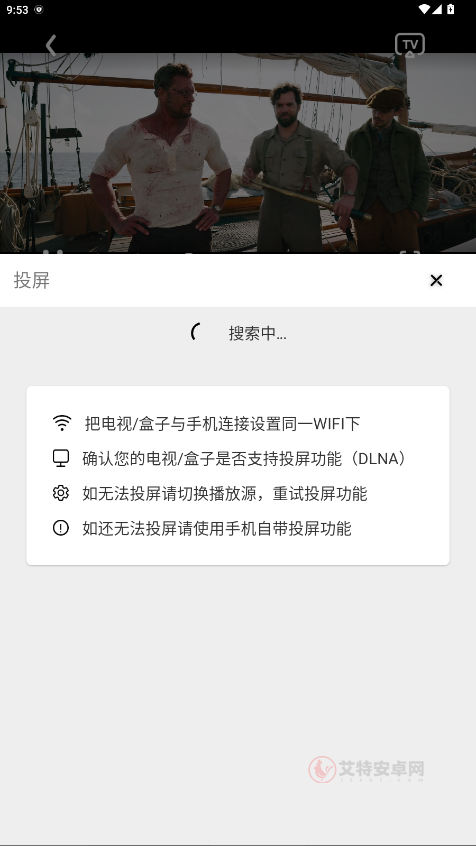 紫金草视频app官方版_https://www.itzol.com_影音播放_第6张