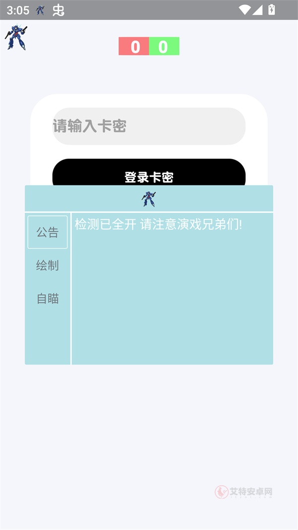 和平精英蓝战士容器