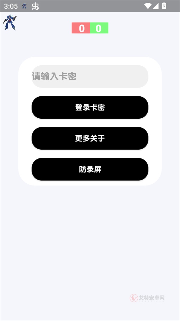 和平精英蓝战士容器