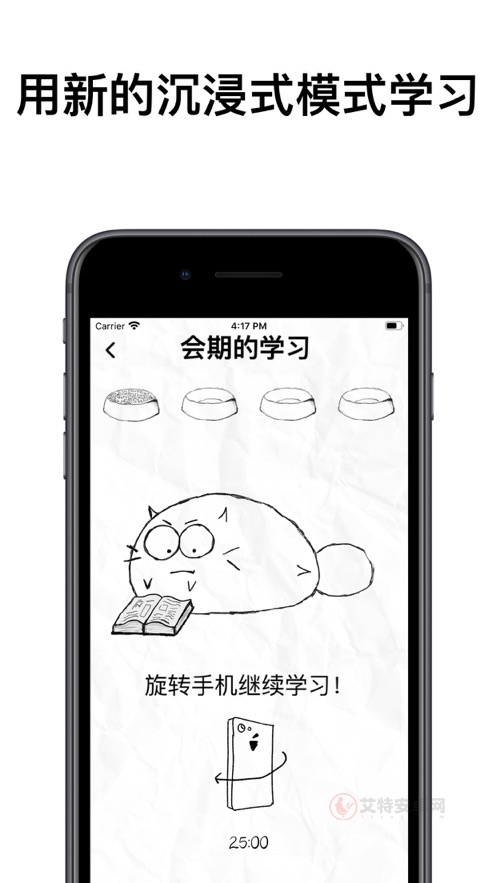 fatty cat官方正版