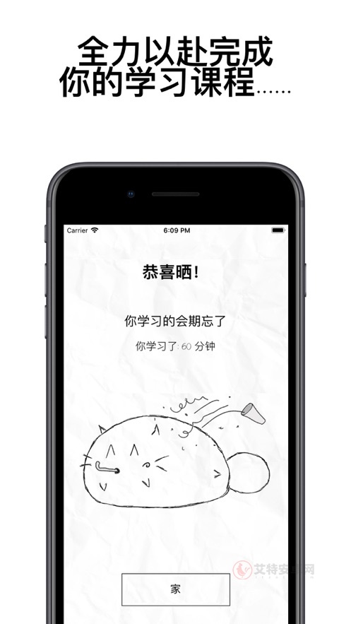 fatty cat官方正版