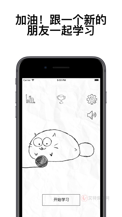 fatty cat官方正版
