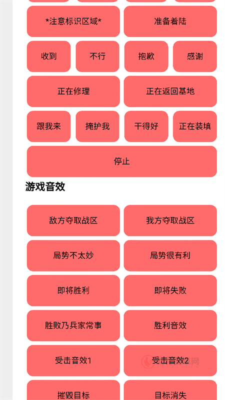 bwd盒app最新版