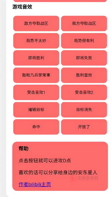 bwd盒app最新版