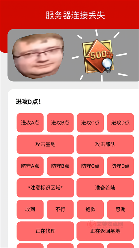 bwd盒app最新版
