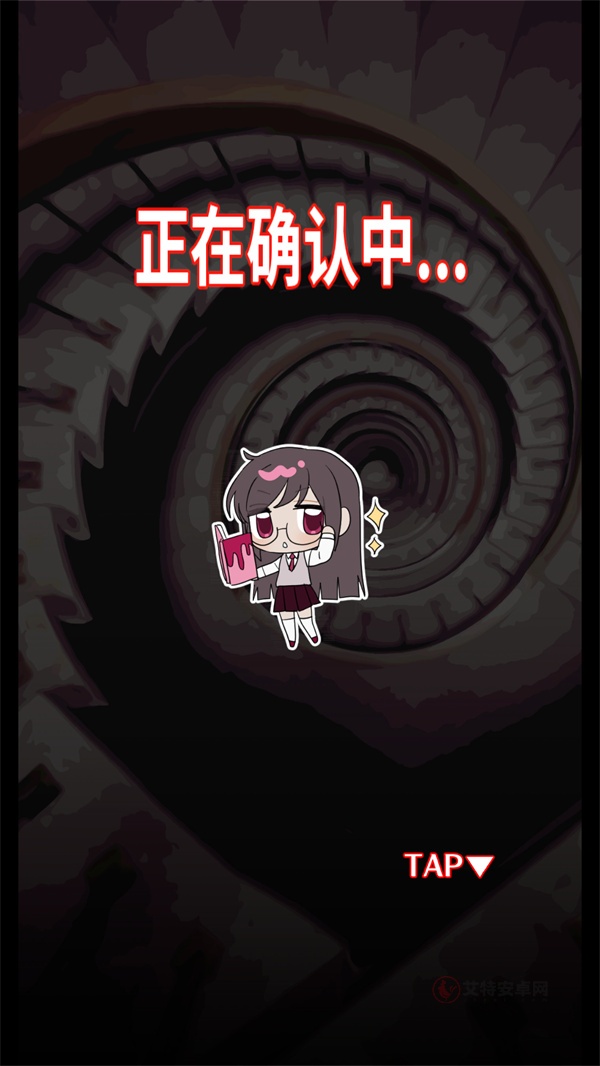 这里有点不对劲中文版