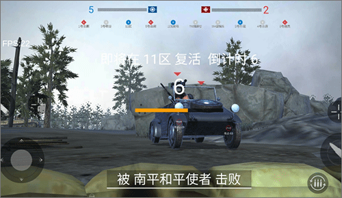 二战战地前线