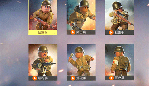 二战战地前线
