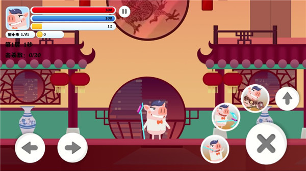 猪猪公寓2.0手游正版