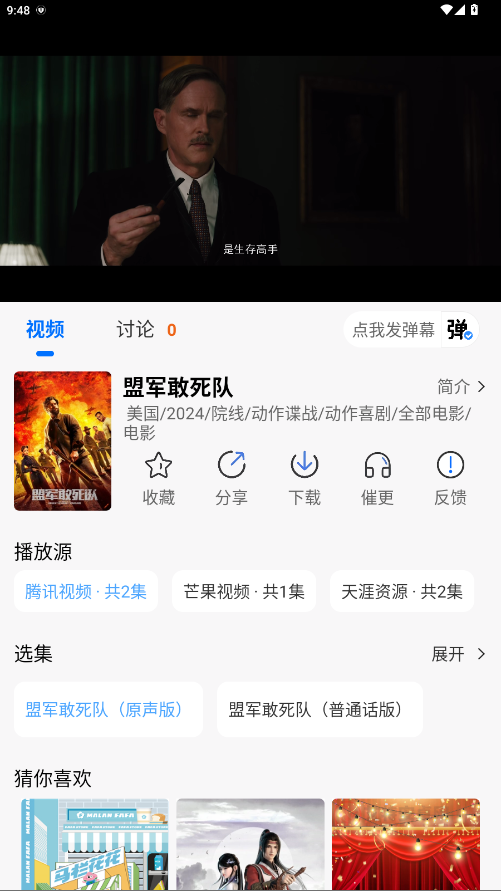 紫金草视频app官方版