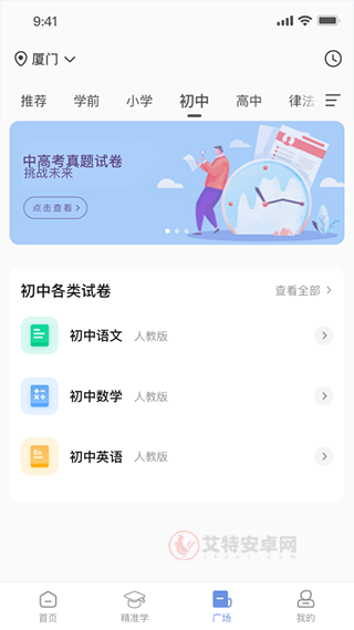 汉小印打印机最新版