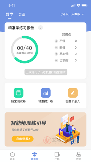 汉小印打印机最新版
