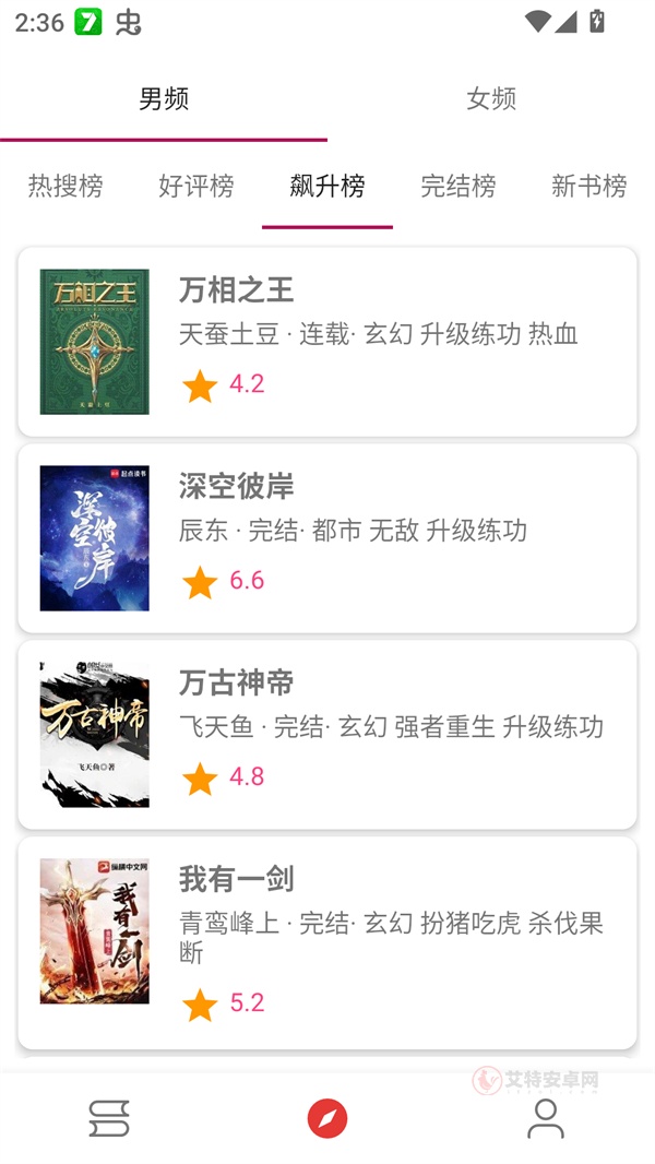 芒果小说免费阅读全文版