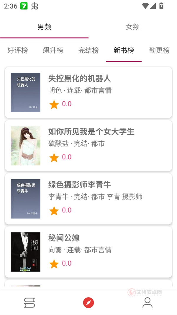 芒果小说免费阅读全文版
