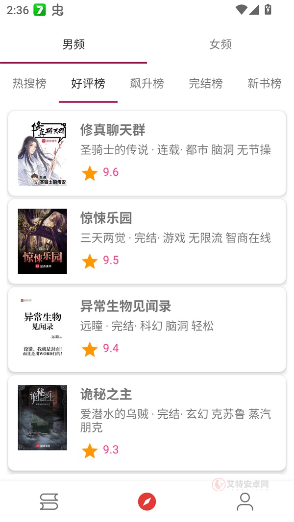 芒果小说免费阅读全文版