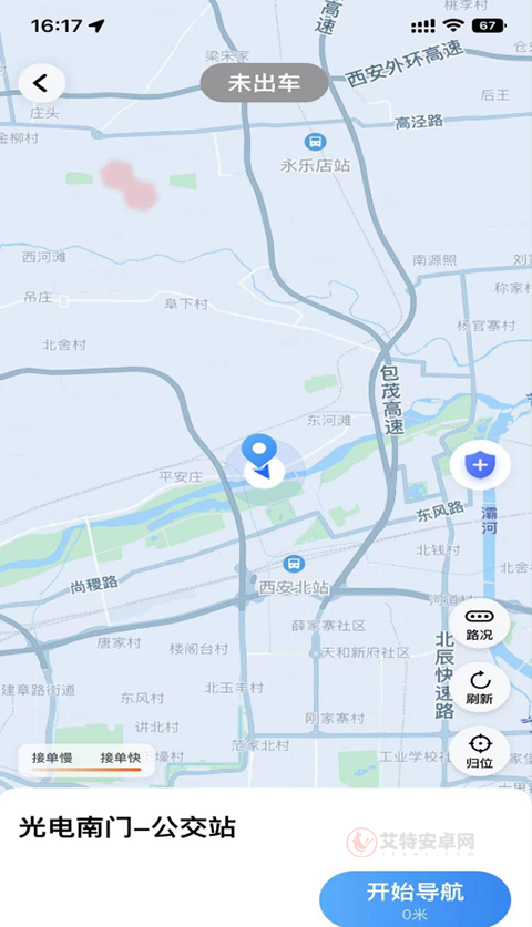 麦田来了司机端app