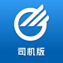 中储智运平台司机版app官方版