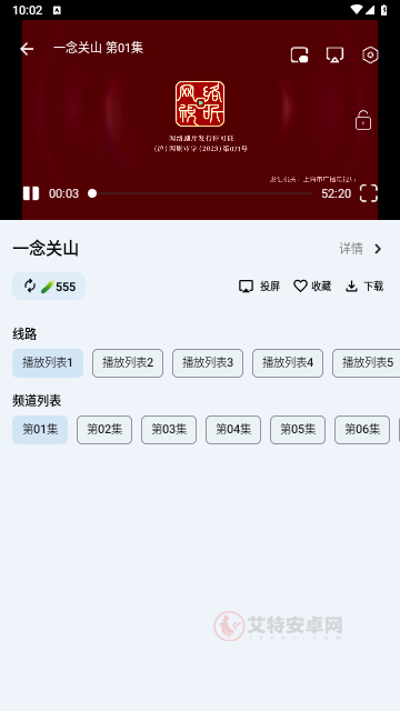 极闪影视