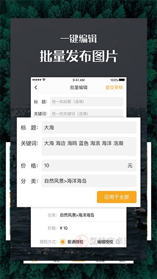 汇图网