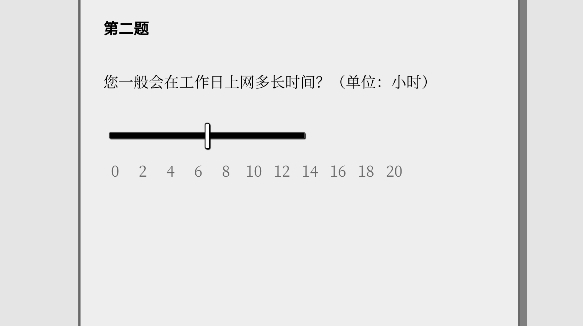 请认真回答