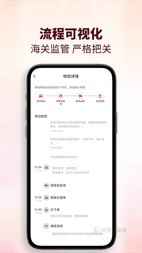 cdf会员购