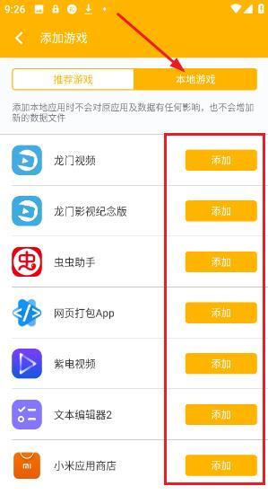 熊猫映射键盘_https://www.itzol.com_系统工具_第3张